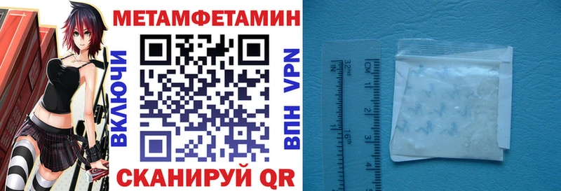 Амфетамин VHQ  Купить где  Качканар 