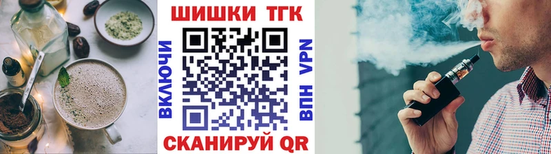 Canna-Cookies марихуана  Купить  Качканар 
