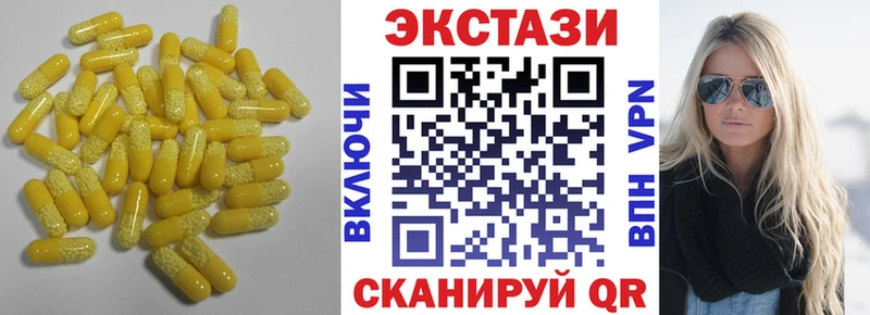 Купить закладки  Качканар  ЭКСТАЗИ MDMA 