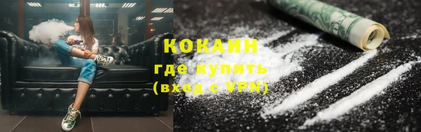 марки nbome Ельня