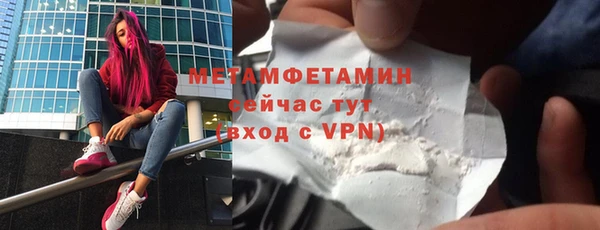 тгк Елабуга