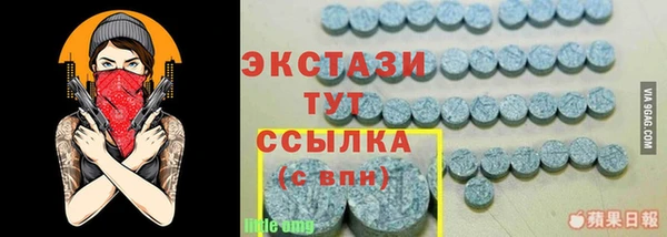 тгк Елабуга