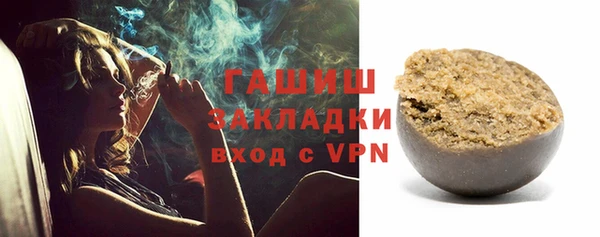 тгк Елабуга