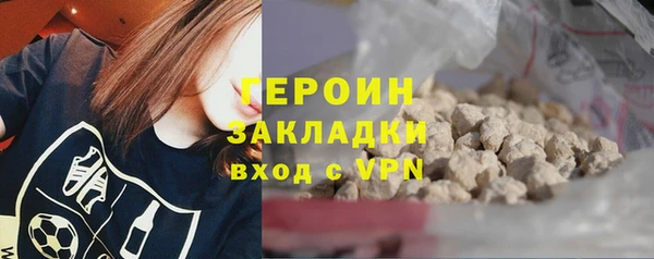 марки nbome Ельня
