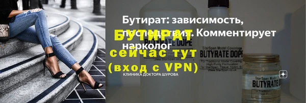 марки nbome Ельня
