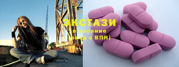 марки nbome Ельня
