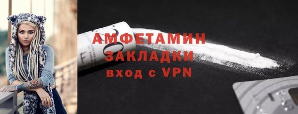 марки nbome Ельня
