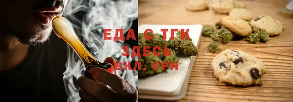 спайс Заволжск