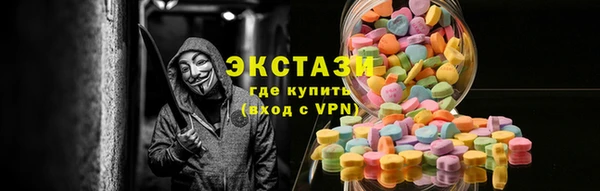 марки nbome Ельня
