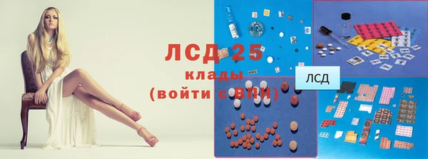 марки nbome Ельня