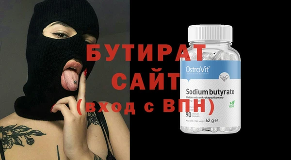 тгк Елабуга
