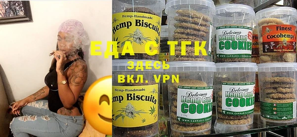 тгк Елабуга