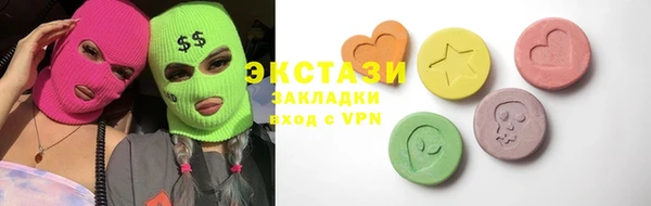 амфетамин Заводоуковск