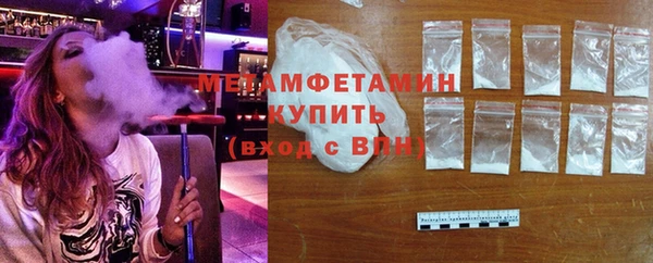 спайс Заволжск