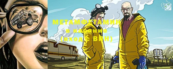 тгк Елабуга