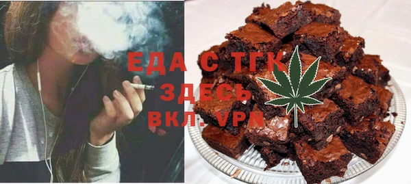 соль ск Заволжье