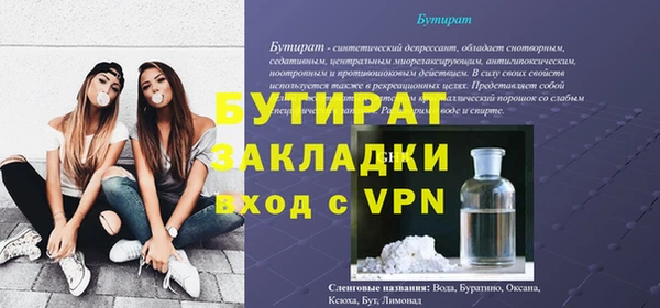 тгк Елабуга