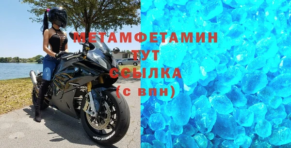 марки nbome Ельня
