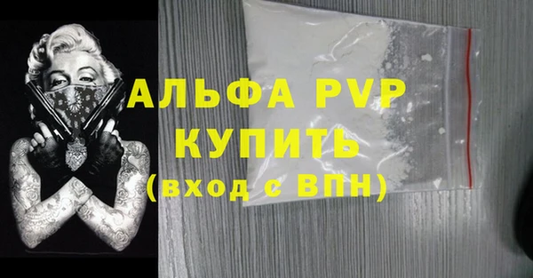 марки nbome Ельня