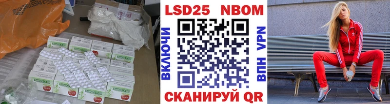 Купить закладки  Качканар  LSD-25 экстази кислота 