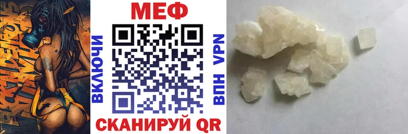 Купить где  Качканар  МЯУ-МЯУ VHQ 