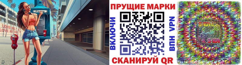 Наркотические марки 1,5мг Качканар
