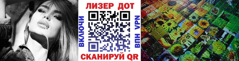 Купить  Качканар  Наркотические марки 1,8мг 
