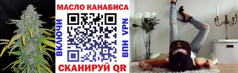 Купить закладки  Качканар  ТГК жижа 